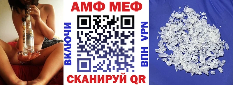 Amphetamine Premium Заринск