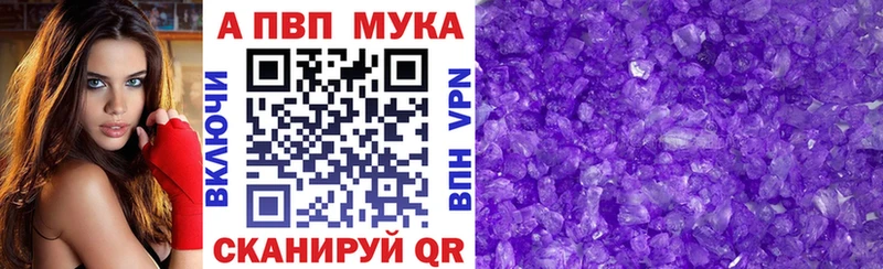 A-PVP крисы CK  Заринск 