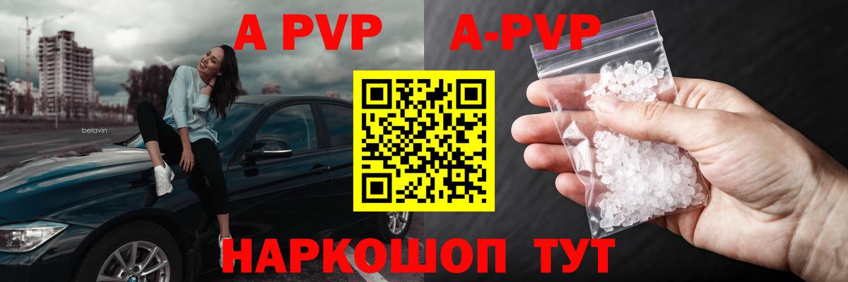 Alfa_PVP крисы CK Заринск