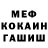 Героин гречка Zak Roger