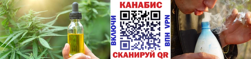 купить   Заринск  Cannafood марихуана 