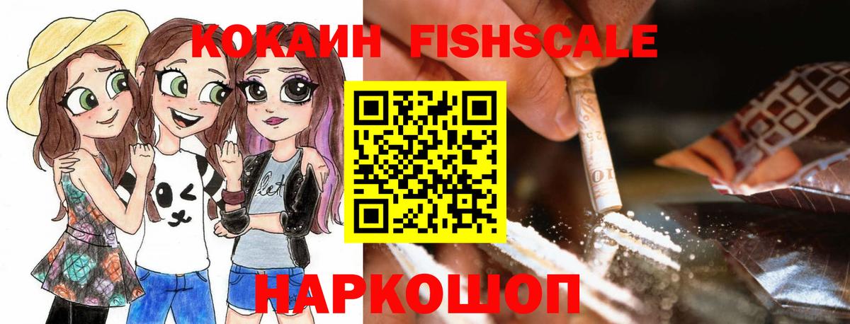 Cocaine Эквадор Заринск