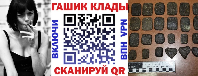 ГАШ индика сатива  Заринск 