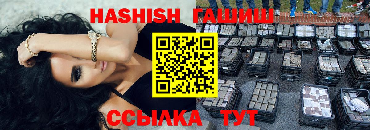 ГАШИШ  Гашиш  Alpha PVP СОЛЬ кристаллы  Заринск  Кокаин  Меф МЯУ МЯУ кристаллы  Вход с VPN  МАРИХУАНА 