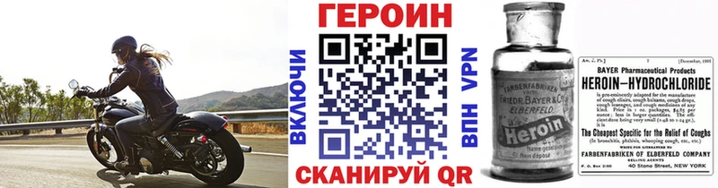Героин гречка  купить наркотик  Заринск 