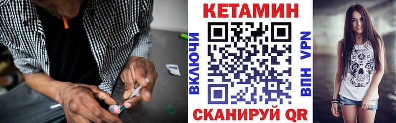 КЕТАМИН ketamine  наркотики  Заринск 