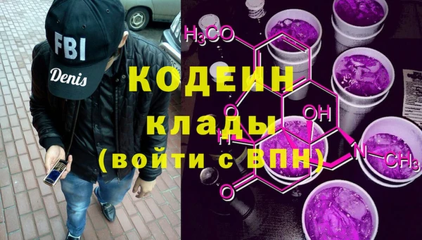 дистиллят марихуана Одинцово