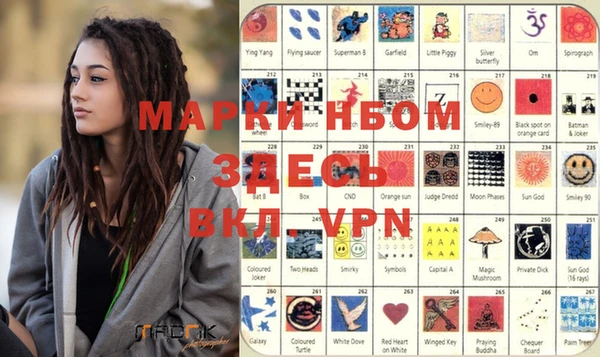 ALPHA PVP Михайловск