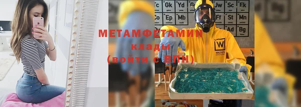 ALPHA-PVP Михайлов