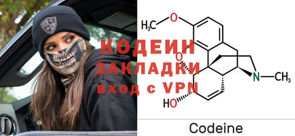 ALPHA-PVP Михайлов