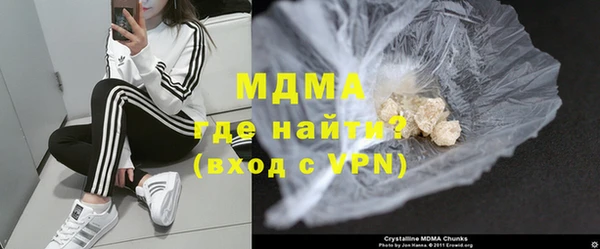 ALPHA-PVP Михайлов