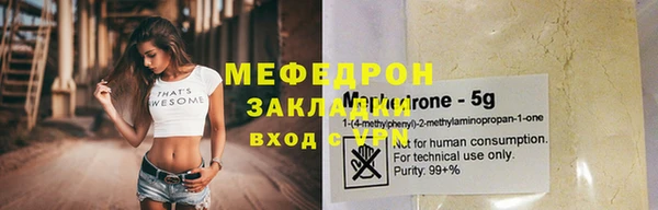 ALPHA-PVP Михайлов