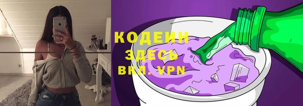 ALPHA PVP Михайловск