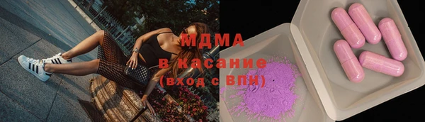 альфа пвп VHQ Михайловка