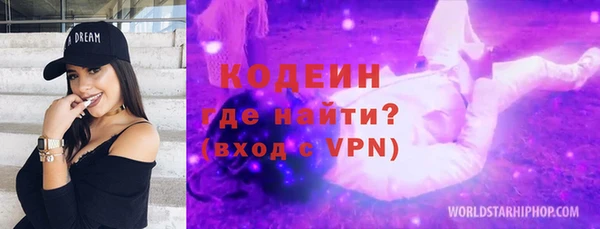 ALPHA-PVP Михайлов