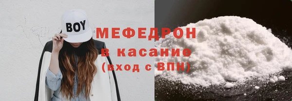 прущая мука Уссурийск