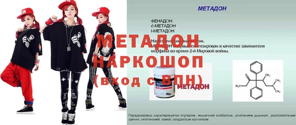 ALPHA-PVP Михайлов