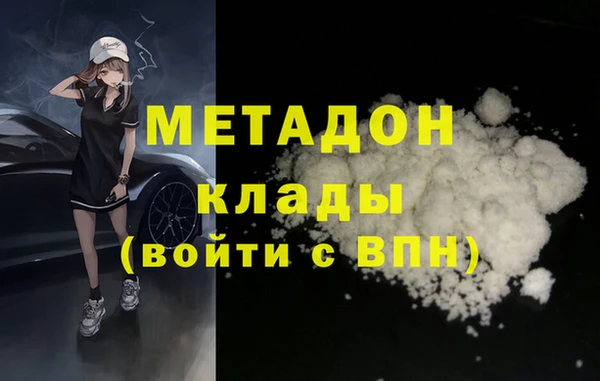 ALPHA-PVP Михайлов