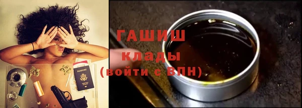 альфа пвп VHQ Михайловка