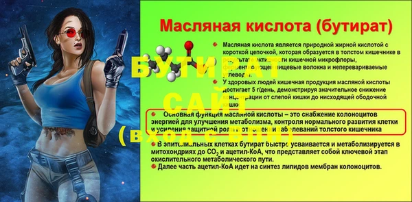 прущая мука Уссурийск