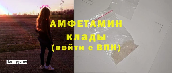ALPHA PVP Михайловск