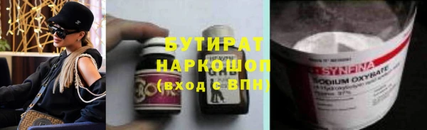 альфа пвп VHQ Михайловка