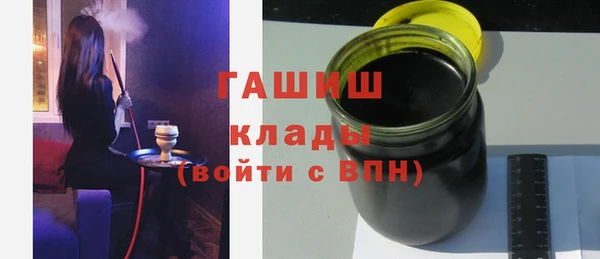 альфа пвп VHQ Михайловка