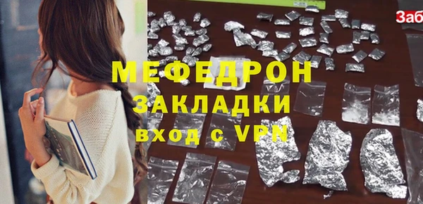 мяу мяу мука Новочеркасск