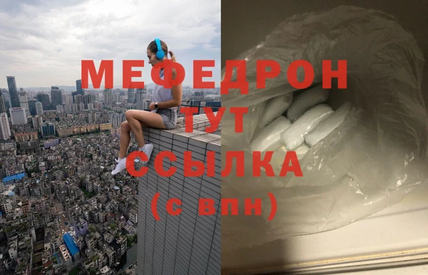 ALPHA-PVP Михайлов