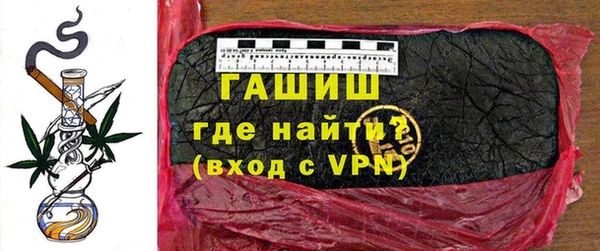 альфа пвп VHQ Михайловка