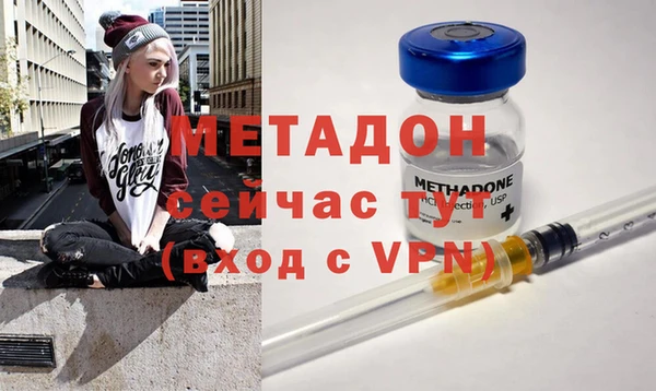 дурь Волгодонск