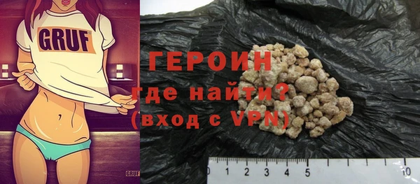 ALPHA PVP Михайловск