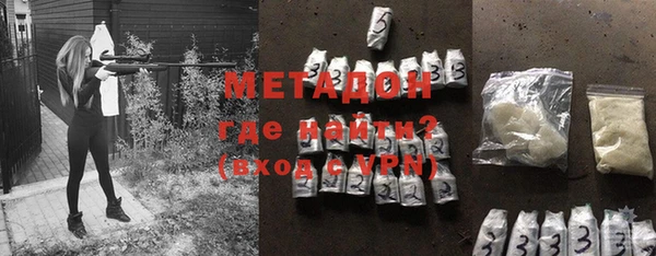 ALPHA-PVP Михайлов