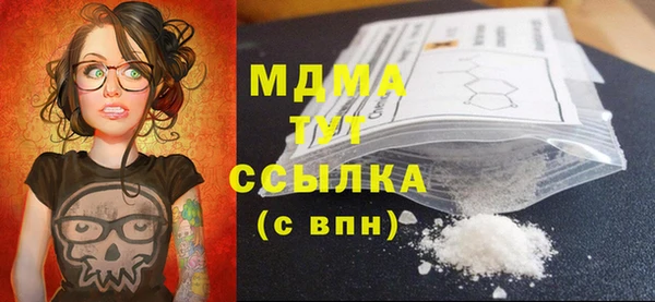 ALPHA PVP Михайловск