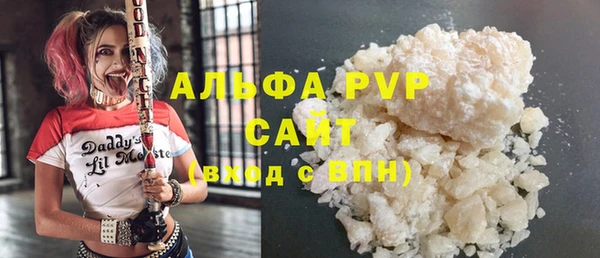 ALPHA PVP Михайловск