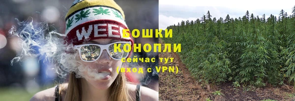 альфа пвп VHQ Михайловка
