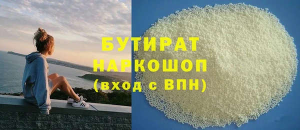ALPHA-PVP Михайлов