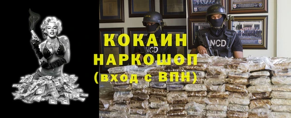 ALPHA PVP Михайловск