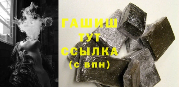 альфа пвп VHQ Михайловка