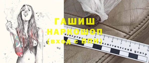 ALPHA PVP Михайловск