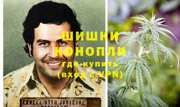альфа пвп VHQ Михайловка