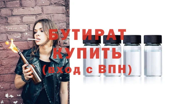 альфа пвп VHQ Михайловка