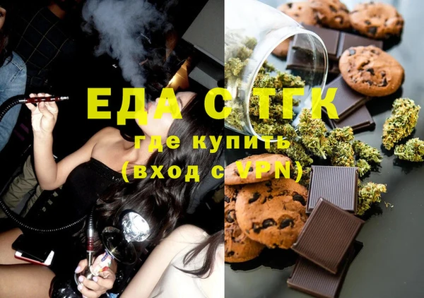 альфа пвп VHQ Михайловка