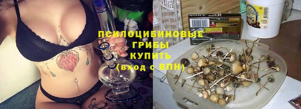 альфа пвп VHQ Михайловка