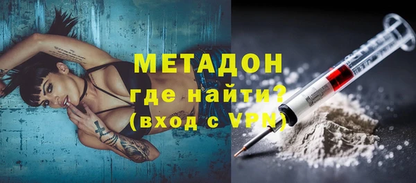 ALPHA PVP Михайловск