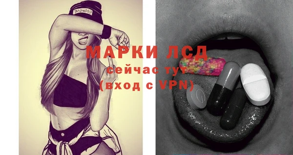 ALPHA PVP Михайловск