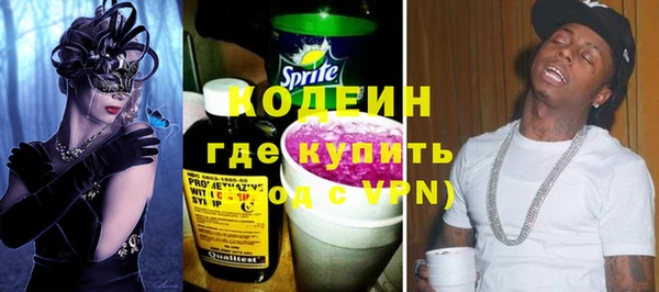альфа пвп VHQ Михайловка