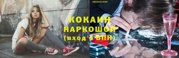 стаф Березники