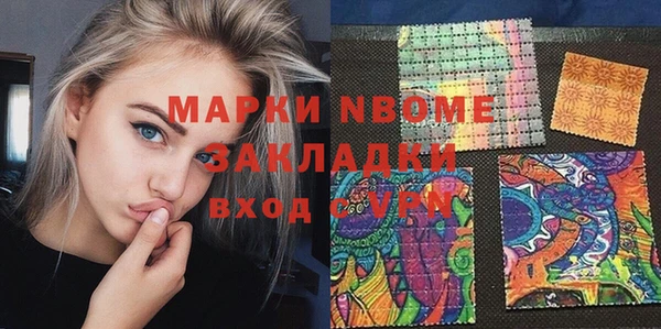 дурь Волгодонск