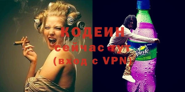 дурь Волгодонск
